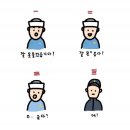 육회한애월