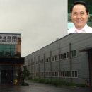 (주)태진기업 이미지