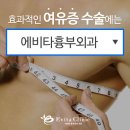 에비타흉부외과의원 이미지