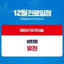 상도바른정형외과의원 이미지