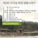 샨띠 Daum카페