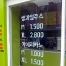 봉쥬스 이미지