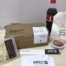 바른치킨 금당연향점 네이버블로그