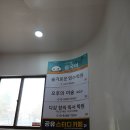 이마트에브리데이 대전둔산점