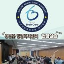 봉동읍 행정복지센터 이미지