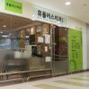 휴플러스치과의원 이미지