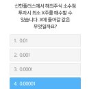 (주)신한위드 이미지