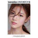 아르더헤어 이미지