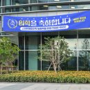 스마트해법성남지사 이미지