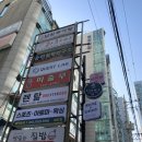 로라뷰티살롱 | [강남/역삼]선릉 속눈썹 펌 잘하는 곳 '로라뷰티살롱' 솔직후기