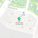 이마트24 동탄리치안점 이미지