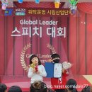 시립산업단지어린이집 이미지