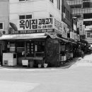 영진상회 이미지