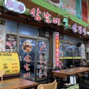 청주 서문시장 맛집 삼남매생삼겹살