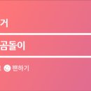 카사보니타 이미지