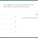 샐러디목동41 이미지