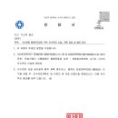 비산3동 행정복지센터 이미지