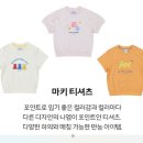 앙팡스