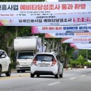 (자)강원산업 이미지