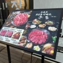 정든집 평택동삭점 이미지