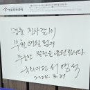 여월늘해랑 이미지