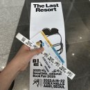 250619 서울국제도서전