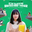 (주)마노엔터테인먼트 - 마포구 | (주)마노엔터테인먼트