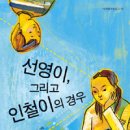 인철 티스토리