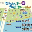 체험의집꾸미룸 이미지