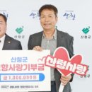 경동나비엔 함양대리점 이미지