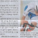 스타사이클 - 계양구 용종로 78 | 스타사이클