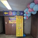 백두산이모네 네이버블로그
