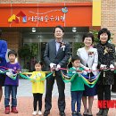 새솔유치원 이미지