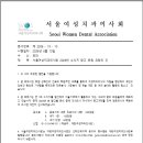 2026-19-10 호퍼 소식지 광고 요청 공문 이미지