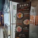 역삼2 | 역삼동 고기집 고끌림 역삼 2호점 방문 후기