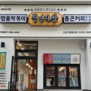 청년다방시흥