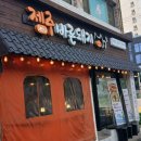 제주바른돼지 이미지