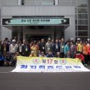 사)대한노인회사천시지회 이미지