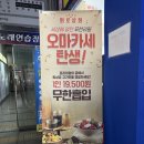 동탄 센트럴파크 맛집 고기 무한리필 화로상회 동탄센트럴파크점