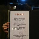 연안족발 이미지
