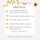 향기톡톡 아로마테라피 이미지