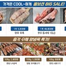 총각정육 이미지