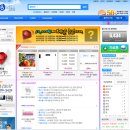 블루비(BlueB) 네이버블로그