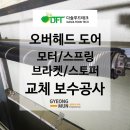 다솔푸드 이미지