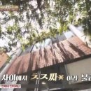 춘자와 한잔 이미지