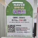 청암로17번길 | [모두와스튜디오 파주운정점] - 운정사진관에서 커플사진과 증멍사진 찍은 후기
