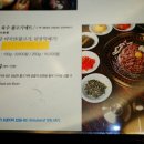 사리원 롯데월드몰점 이미지