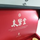 동의당약국 이미지