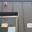 탄천시장 공중화장실 이미지