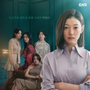 송정아뷰티